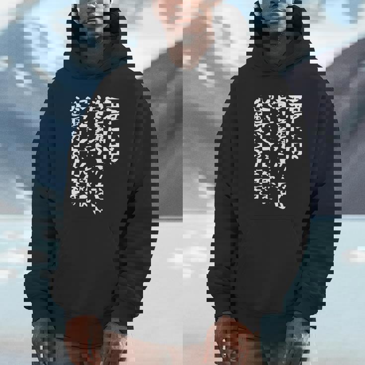 酒 面白いtシャツ 酒 名言 メンズ おもしろ 筆文字 面白い 服 オリジナル おもしろグッズ 文字tシャツ ネタ 長袖tシャツ Hoodie