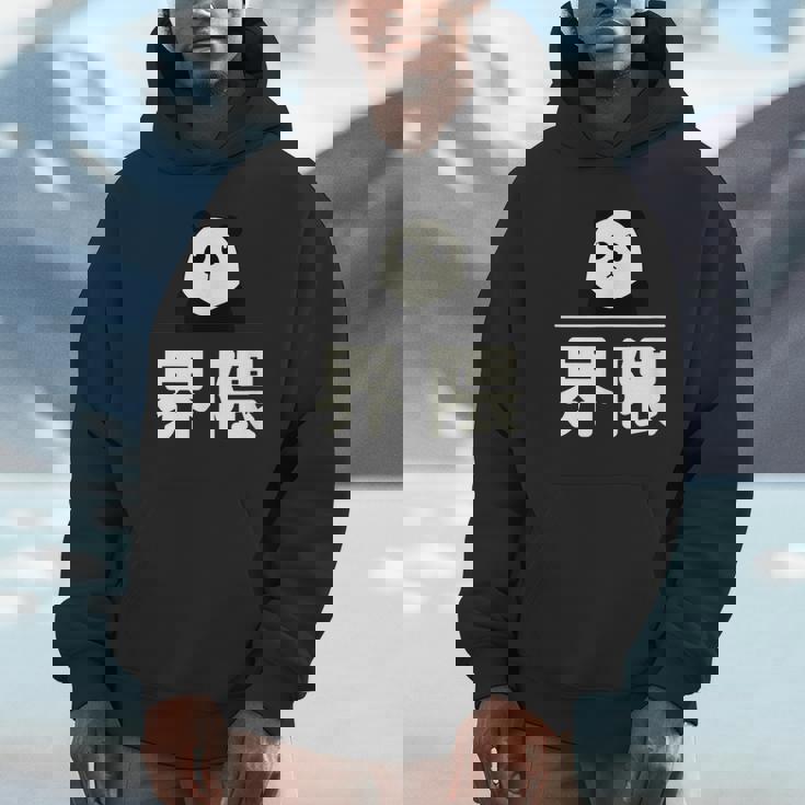 面白い 「界隈」おもしろギャグ-ジョーク 漢字 かいわい 文字入り パーカー