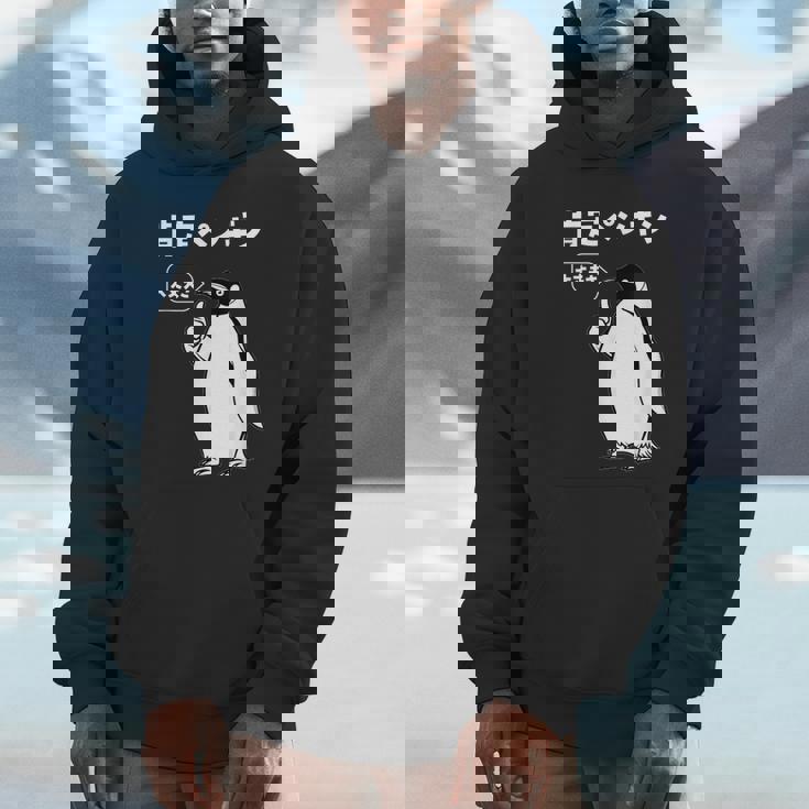 面白いtシャツ おもしろ 動物 なんか違う肯定ペンギン メンズ 子供 おもしろ 服 グッズ ネタ パーカー