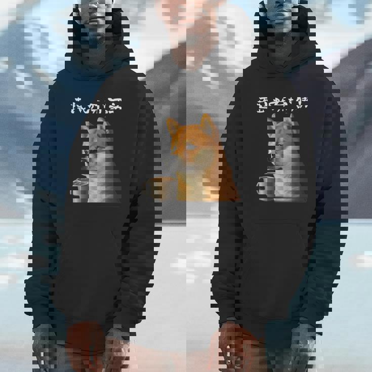 面白いtシャツ 柴犬 コーヒー イヌ わんこ メンズ 犬好き グッズ かわいい おもしろ 面白い 服 ネタ Hoodie