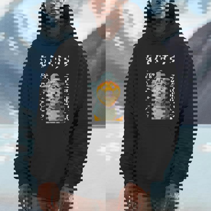 面白いtシャツ 柴犬 犬 イヌ なぐさめ サメ メンズ 犬好き グッズ かわいい おもしろ 面白い 服 ネタ パーカー