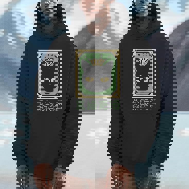 黒猫ビール パーカー