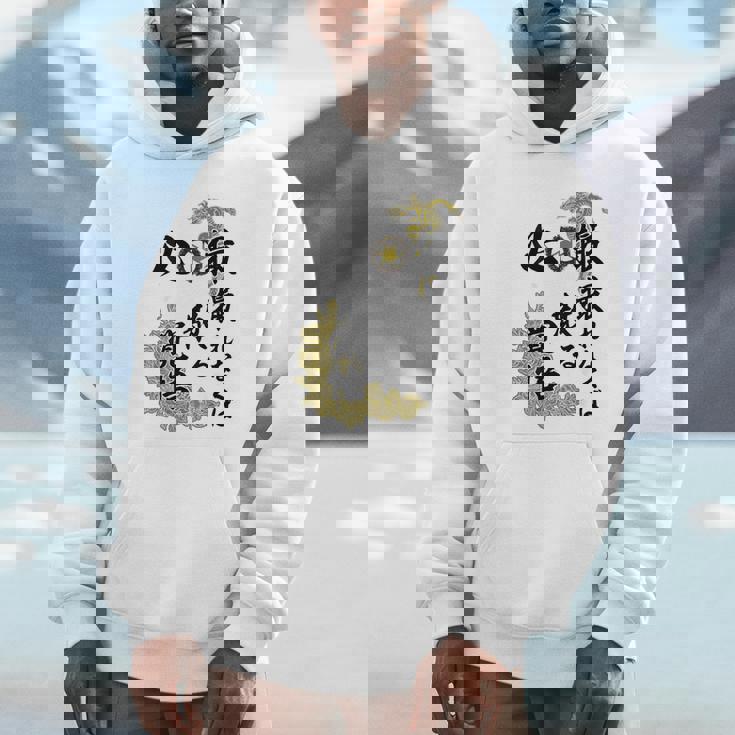 Kenko 必撮特攻服 ［背面デザイン濃色ボディ］ パーカー