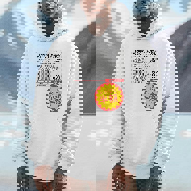 「国産肉 半額シール」おもしろ 筆文字！服 面白い文字入り パーカー