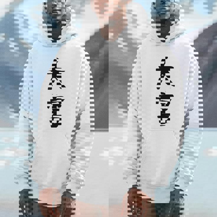 【大宮】苗字 名字 家族お揃い ギャグ ネタ ウケ狙い 面白い 名前 おもしろ 服 パーカー