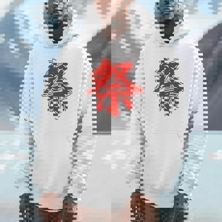 【背中・バック 後ろプリント】祭 まつり（赤文字 えんじ色）お祭り 衣装 体育祭 文化祭 催事 面白い デザイン Hoodie