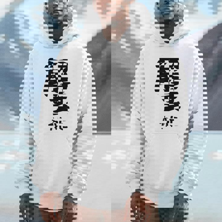 【蟹】ギャグ ネタ ウケ狙い 笑える 笑いが取れる 面白い 文字 おもしろ Hoodie