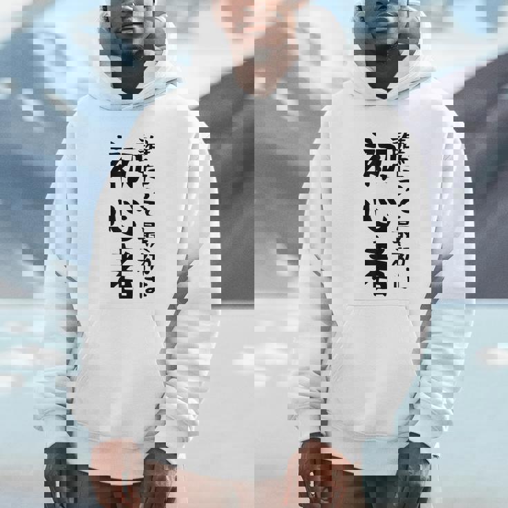 【誰だって最初は初心者】ギャグ ネタ ウケ狙い 笑える 笑いが取れる 面白い 文字 おもしろ Hoodie