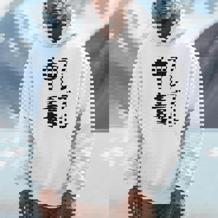 おもしろtシャツ【フレブル中毒】フレンチブルドッグ 犬 面白い 可愛い 文字 ギャグ ネタ ウケ狙い 笑える パーカー