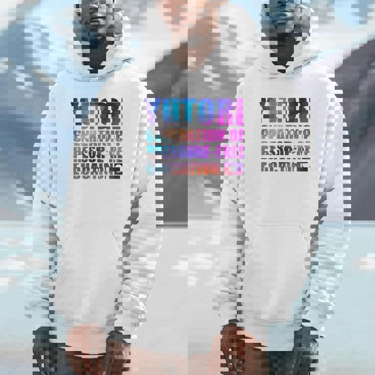 ゆとり世代 ゆとり教育 パーカー