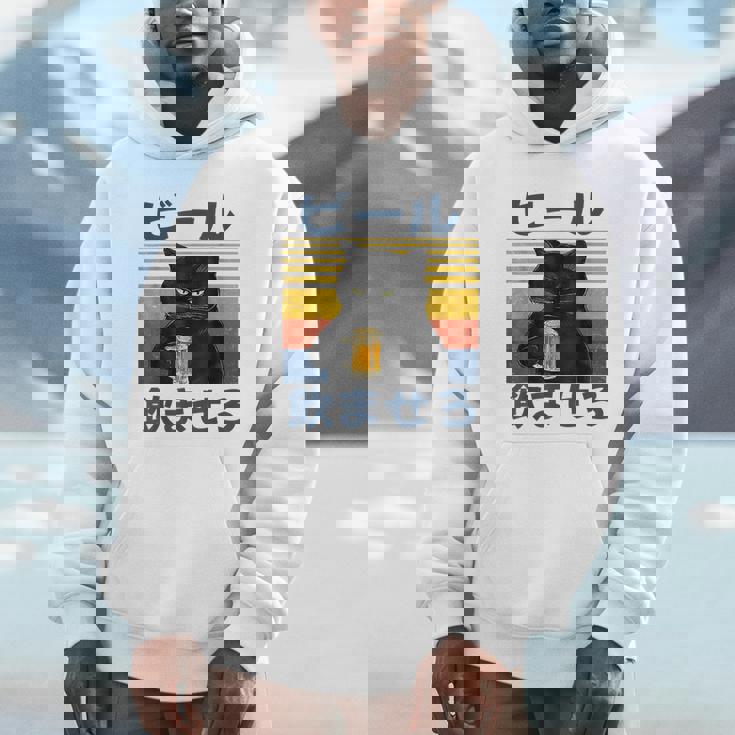 ビール飲ませろ 面白い 酒 メンズ おもしろ 筆文字 面白い 服 オリジナル おもしろグッズ 文字 Hoodie