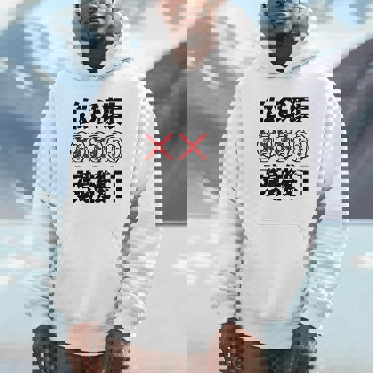 仏の顔残機１ お笑い ジョーク ウケ狙い お笑い好き ギャグ好き ジョーク好き ギャグ おもしろ ネタ パーカー