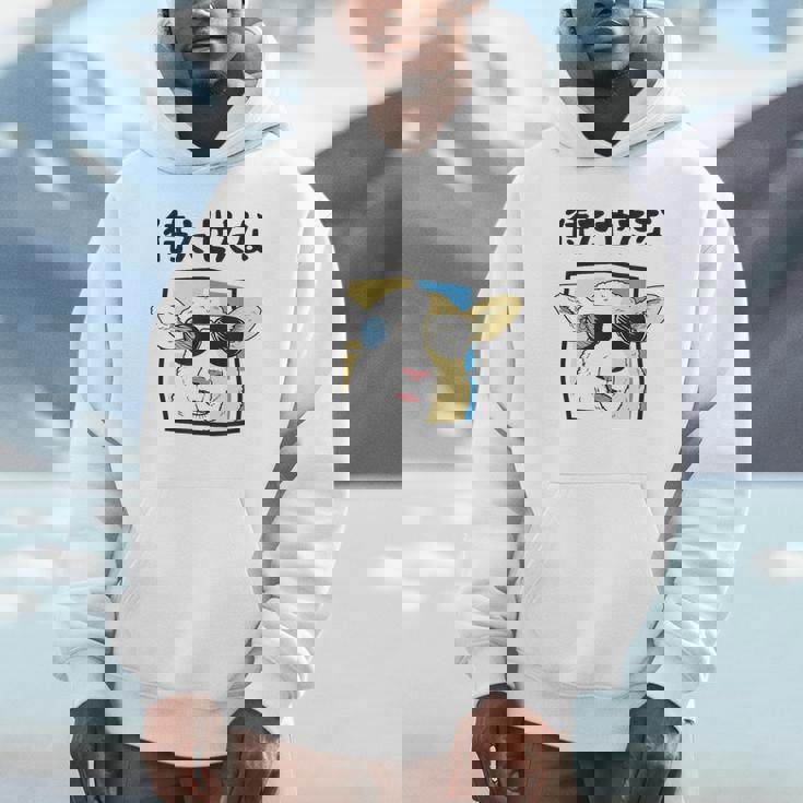 待たせたな羊サングラスクールおもしろおしゃれネタジョーク パーカー