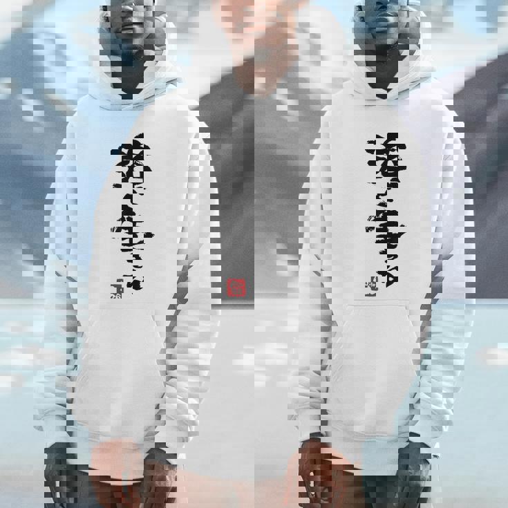 日本 筆文字 強く生きる Hoodie