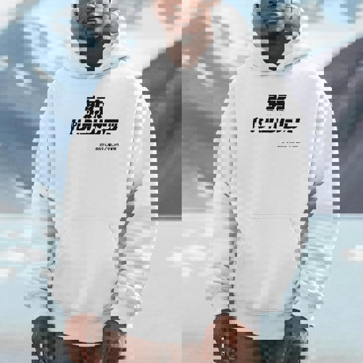 東京パソコンクラブ【Ｂｓテレ東公式】番組ロゴ 小（ホワイト） Hoodie