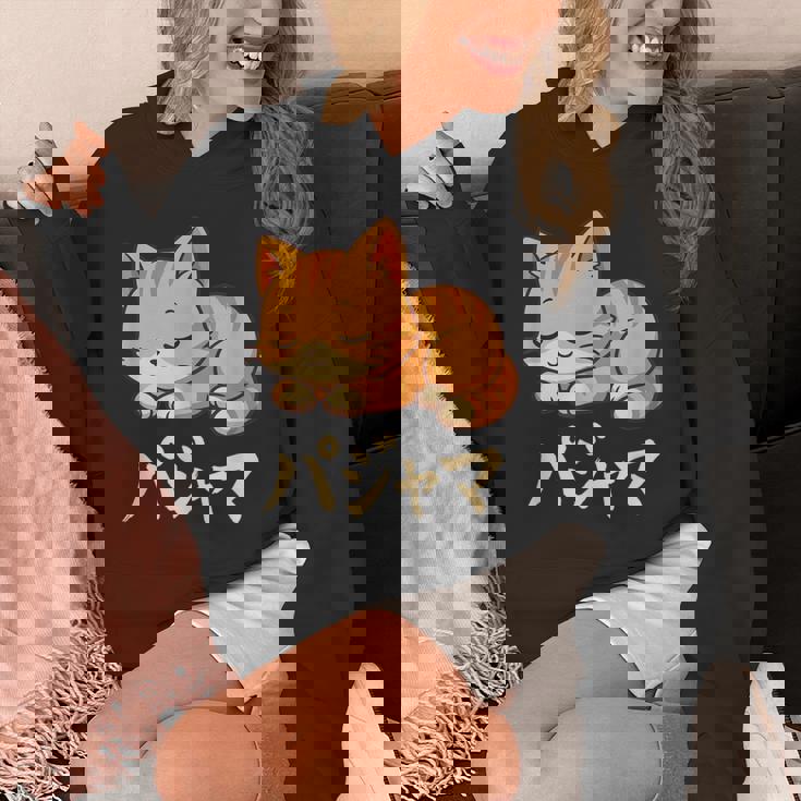 Cute Kawaii Cat Pajama かわいい猫のパジャマ パーカー