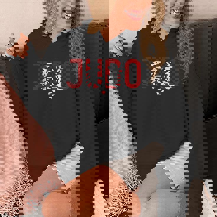 Judo Judoka Kodokan Combatports Martial Arts Japan Kanji パーカー