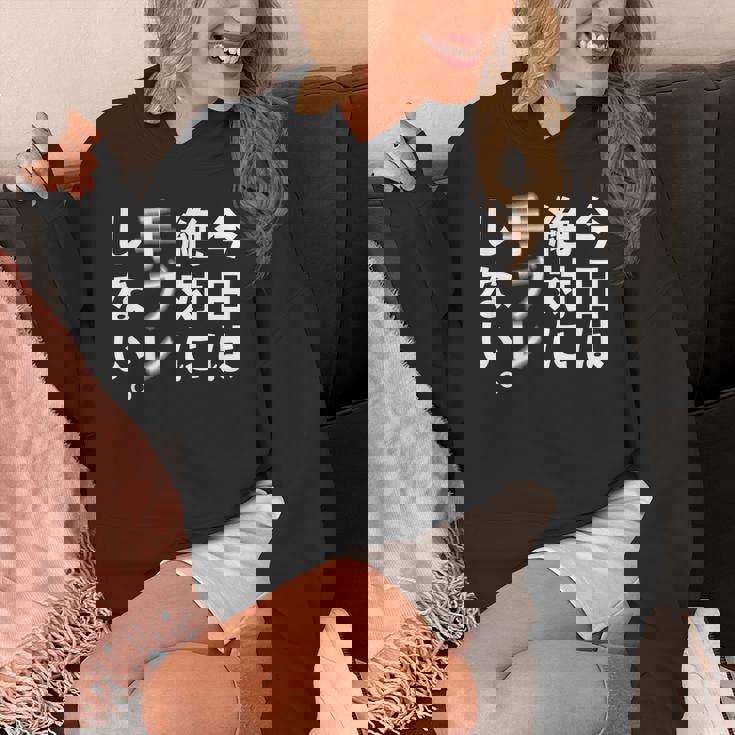 Kenko カメラひとことシリーズ 「今日は絶対に手ブレしない。」【白文字・前面デザイン】 Hoodie