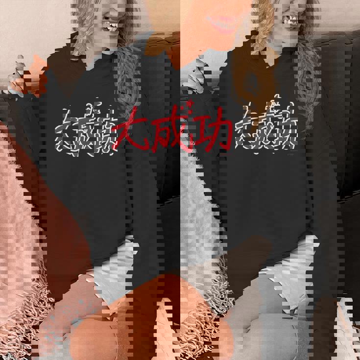 King Of Prism-Your Endless Call- 大成功 パーカー