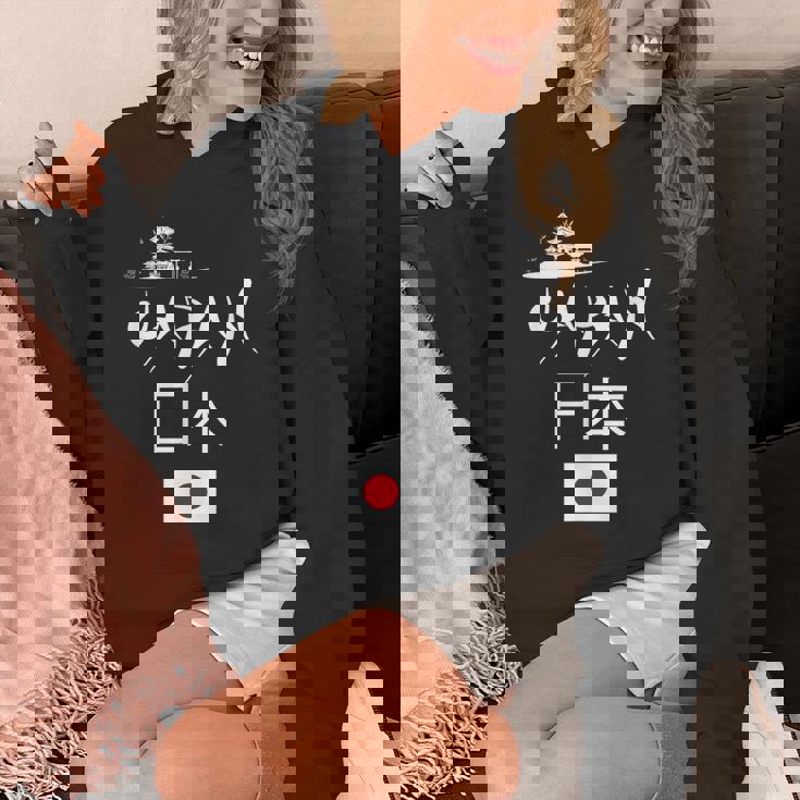 I Love Japan Culture Enjoy Cool Japan Red-Crowned Crane Hoodie