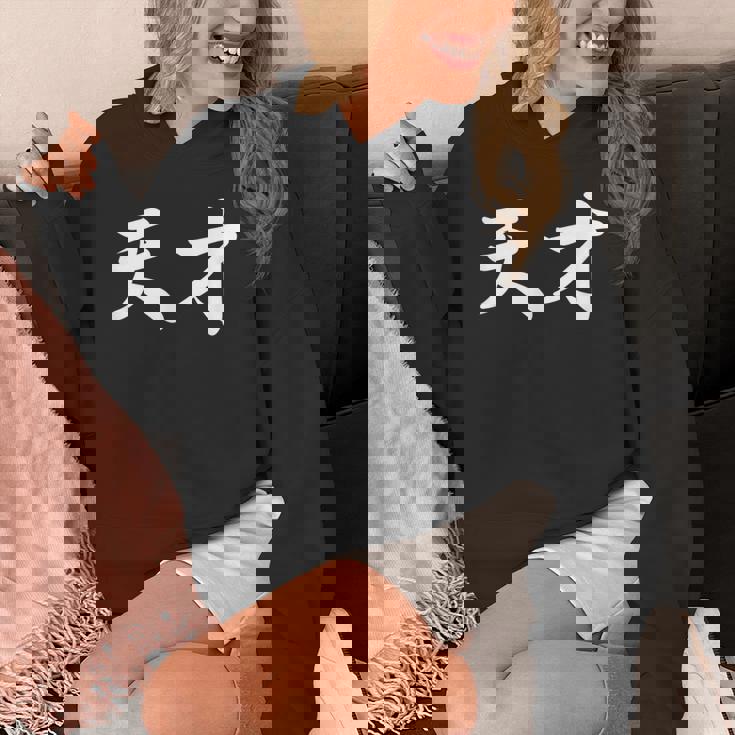 「天才」おもしろtシャツ 漢字 天才 文字入り パーカー