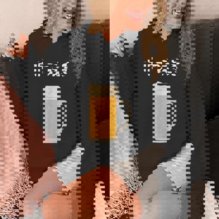 【けつえき】ビール 酒 生ビール 血液 酒好き 飲酒 おもしろ 面白い ネタ ウケ狙い お酒 かわいい シュール パーカー