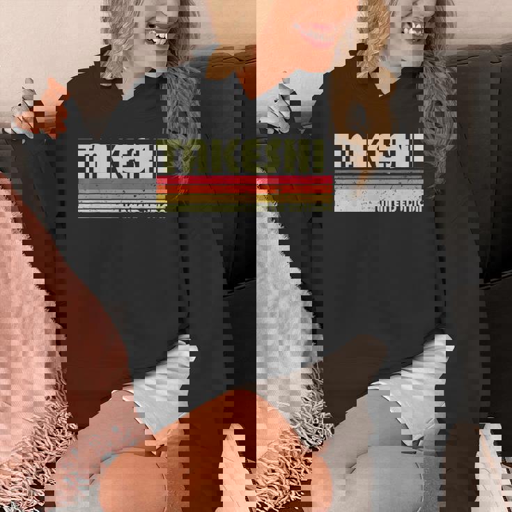 【たけし タケシ】名前 名字 家族お揃い ギャグ ネタ ウケ狙い 贈り物 ギフト 面白い おもしろ パーカー