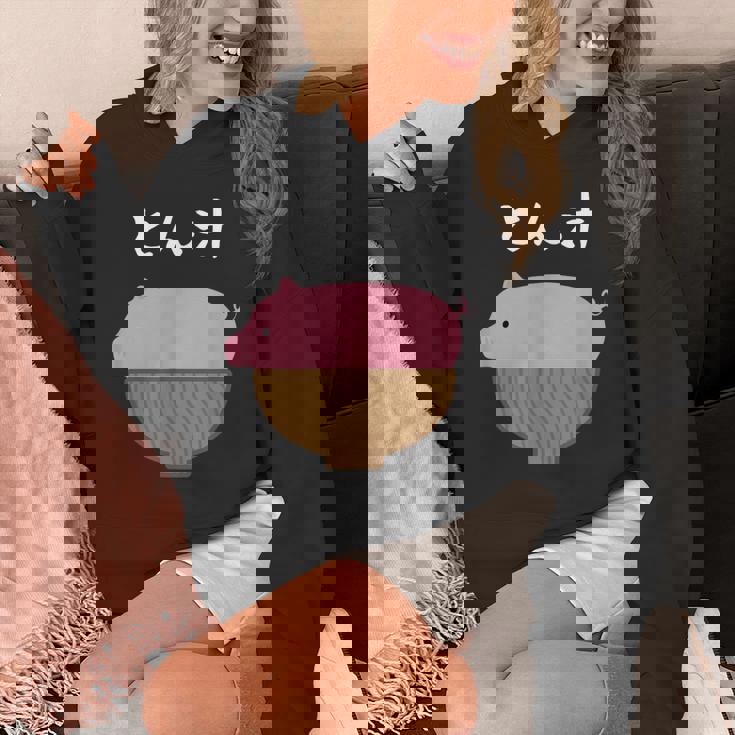 【とん汁】豚汁 トン汁 豚 豚肉 味噌汁 ごはん 目立つ おもしろ 面白い ネタ ウケ狙い 笑える 可愛い ウケる 変な Hoodie