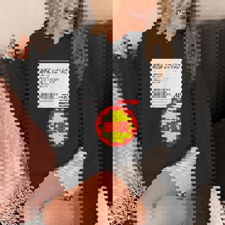 【エビ】【半額シール】【エビ】面白い パーカー