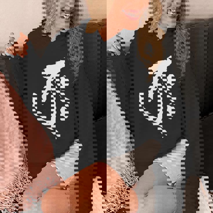 【タラーク】梵字 丑年 寅年 干支 守護梵字 虚空蔵菩薩 1月 2月生まれ 守り本尊 手書き 仏教 悉曇文字 古代文字 長袖tシャツ パーカー