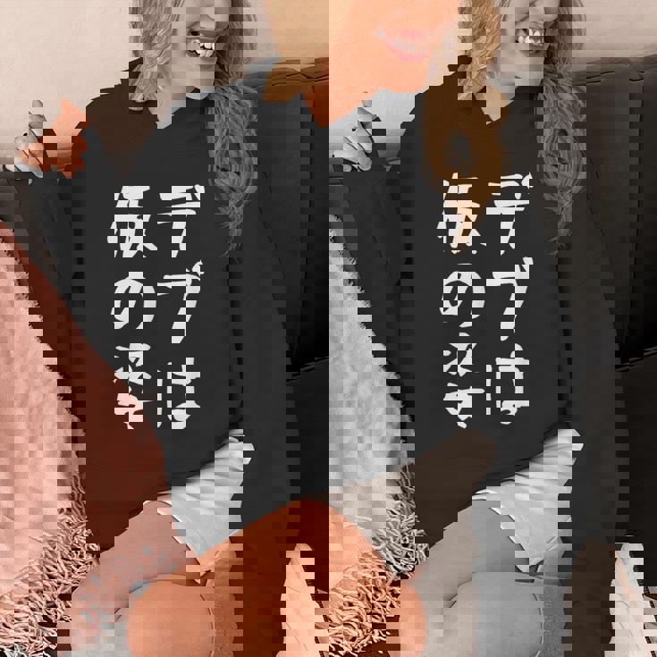 【デブは仮の姿】面白い 文字 ギャグ ネタ ウケ狙い ふざけ 笑える おもしろ 笑いが取れる Hoodie