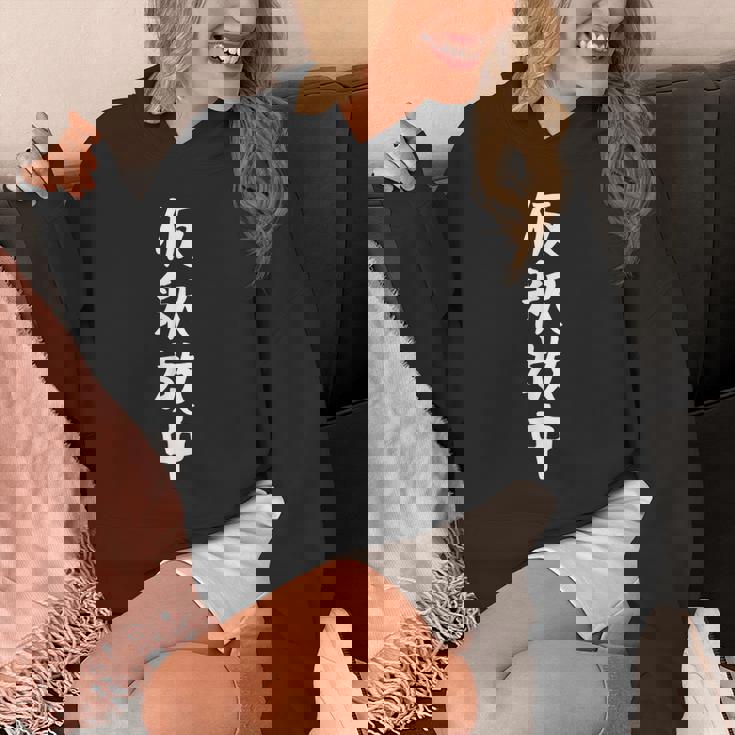 【仮釈放中】面白い 文字 ギャグ ネタ ウケ狙い ふざけ 笑える 笑いが取れる おもしろ Hoodie