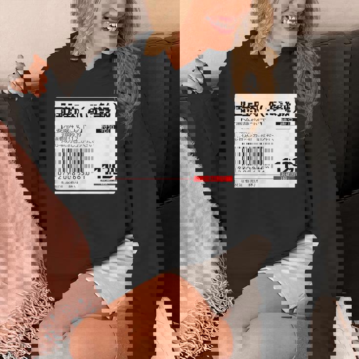 【国産肉】スーパー おもしろ 面白い お笑い ユーモア ギャグ ネタ ウケ狙い 笑える 変な 文字入れ 文字入り 肉 Hoodie