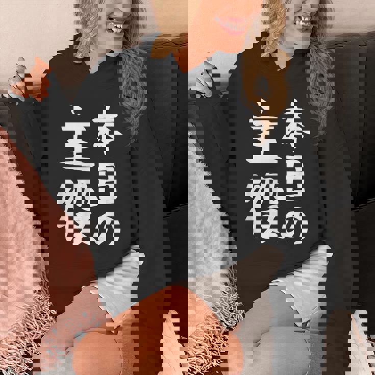 【本日の主役】ギャグ ネタ ウケ狙い 笑える 笑いが取れる 面白い 文字 おもしろ パーカー