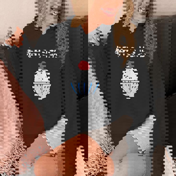 【梅干しごはん】梅 日本 お土産 ご飯 可愛い 面白い カワイイ おもしろ 文字入り ネタ ウケ狙い 笑える 変な パーカー