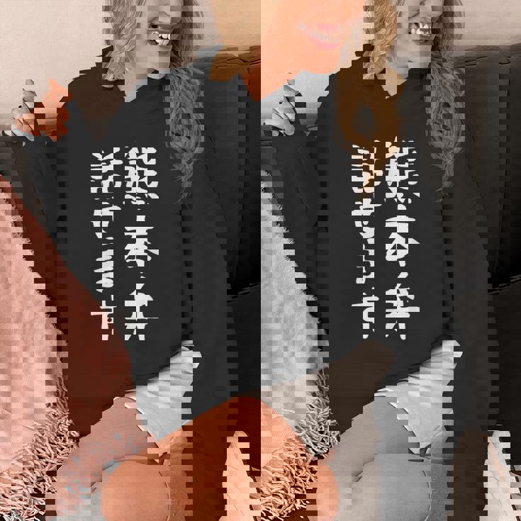 【熊本弁話せます】方言 地方 日本語 都道府県 おもしろ 面白い 地元 国語 ネタ ウケ狙い 文字 言葉 目立つ ウケる パーカー