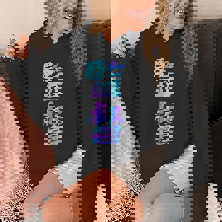 【監督】ギャグ ネタ ウケ狙い 贈り物 ギフト おもしろ パーカー