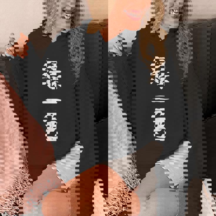 【緑一色】麻雀 面白い 文字 ギャグ ネタ ウケ狙い ふざけ 笑える 笑いが取れる おもしろ パーカー