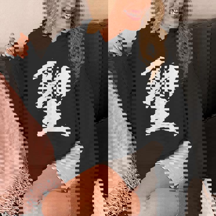 【聖】一文字 漢字 日本語 毛筆 書道 筆文字 言葉 和柄 日本 かっこいい お土産 海外 おもしろ 面白い 文字入り パーカー