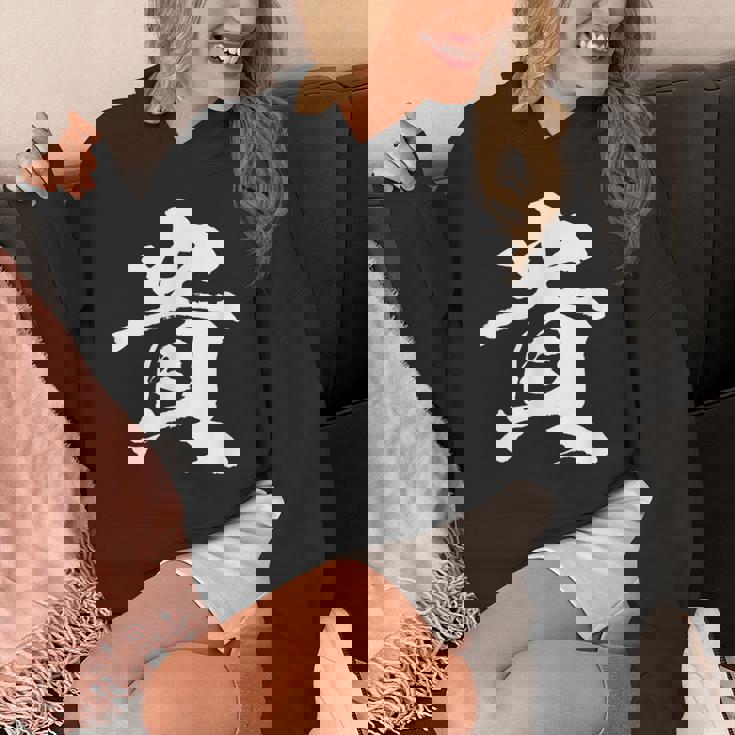 【貴】一文字 文字入り 漢字 おもしろ 面白い 日本語 毛筆 書道 筆文字 言葉 和柄 日本 かっこいい お土産 文字 パーカー