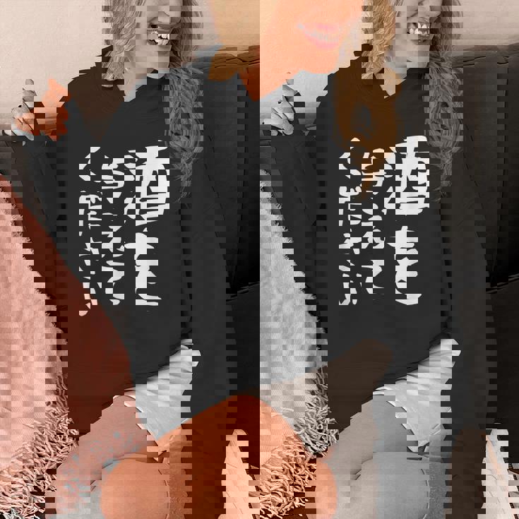 【酒を与えてください】面白い 文字 ギャグ ネタ ウケ狙い 笑える おもしろ ユーモア お笑い 文字入り ジョーク Hoodie