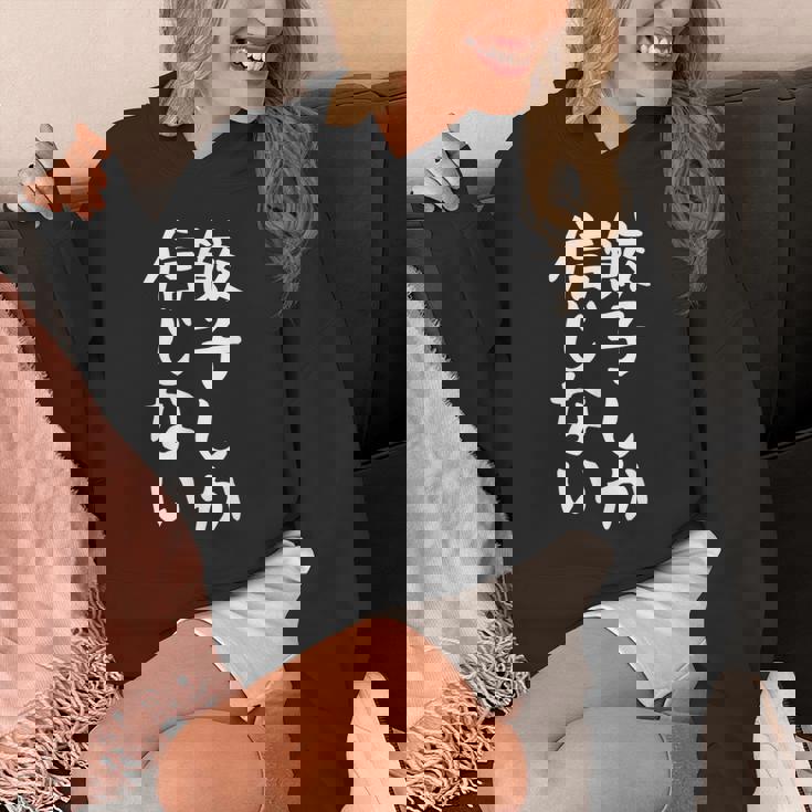 【餃子しか信じない】ギャグ ネタ ウケ狙い 贈り物 ギフト 面白い 文字 おもしろ Hoodie