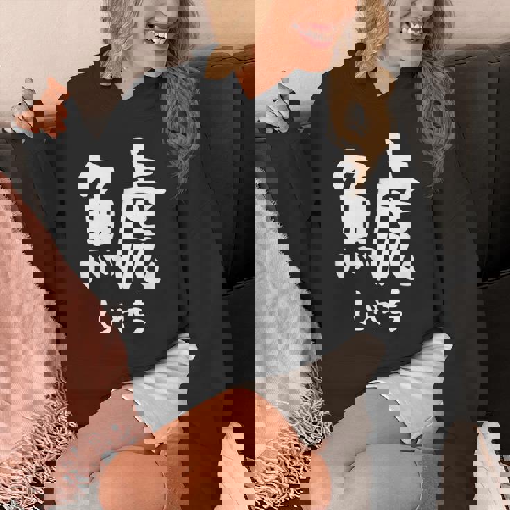 【鯱】しゃち 魚へん 漢字 文字 日本のお土産 ウケ狙い 贈り物 ギフト 面白い おもしろ パーカー