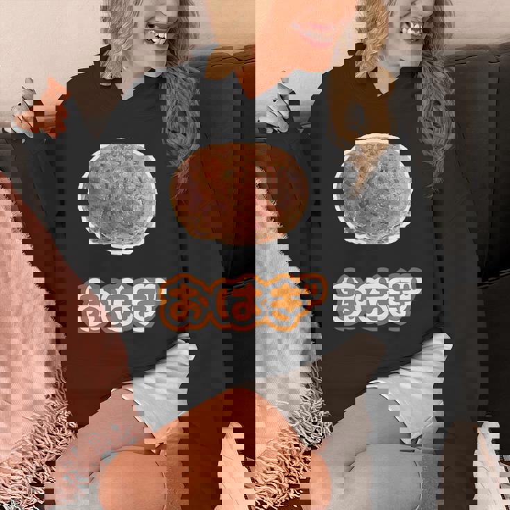 おはぎ（デリシャス スイーツ）和菓子【変なtシャツ屋さん】ポップ かわいい 面白い イラスト デザイン パーカー