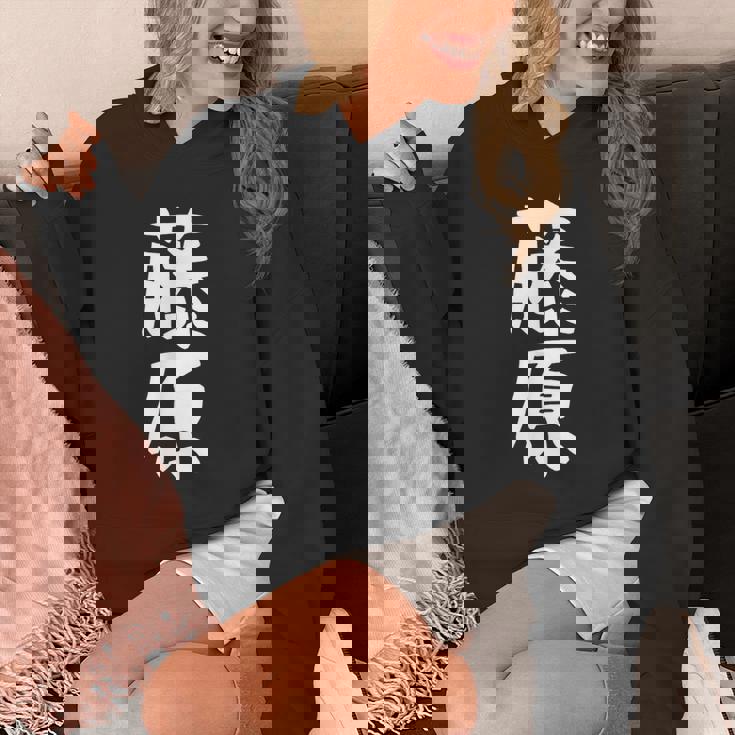 おもしろtシャツ【藤原】名字 家族お揃い ギャグ ネタ ウケ狙い 贈り物 ギフト パーカー