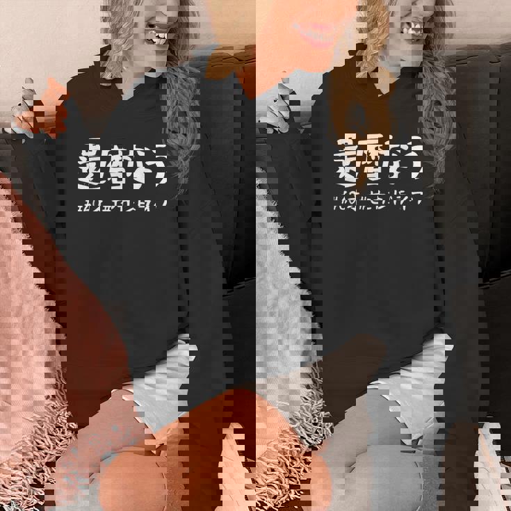 おもしろtシャツ【還暦なう】60歳 還暦祝い 敬老の日 ギャグ ネタ ウケ狙い 贈り物 ギフト パーカー