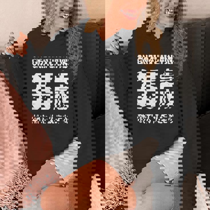 お誕生日 記念 三十五歳 めでたい アラフォー 誕生日おめでとう 人生これから ハッシュタグ ネタ おもしろ 誕生日 パーカー