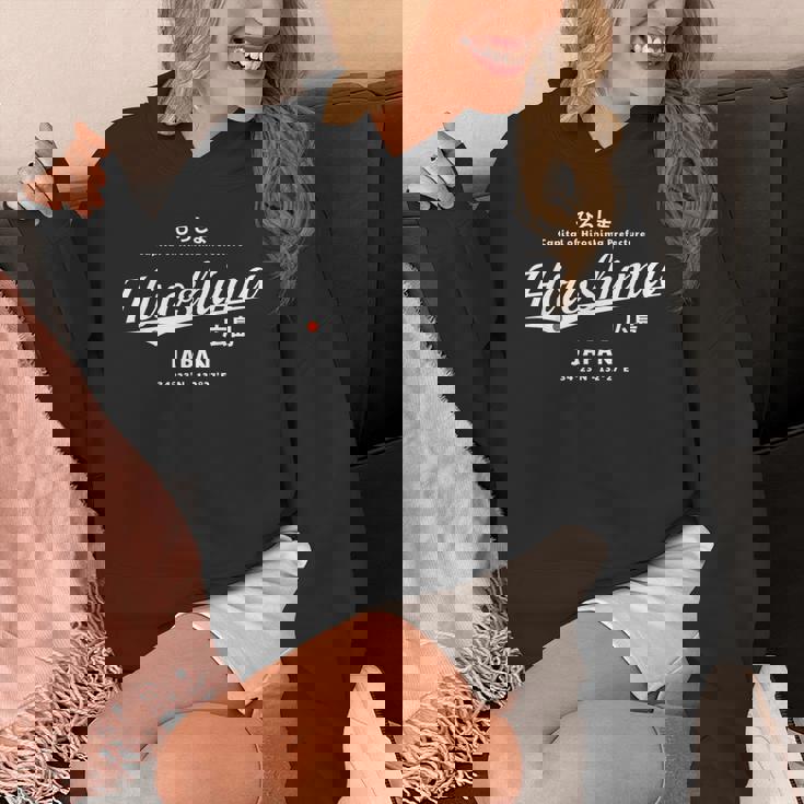 かっこいい ヴィンテージ ジャパン 広島 旅行 お土産 ギフト パーカー