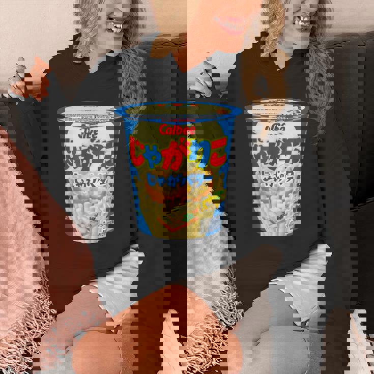 じゃがりこ じゃがりこバターjaga Butter Butter Potato Japanesenacks パーカー