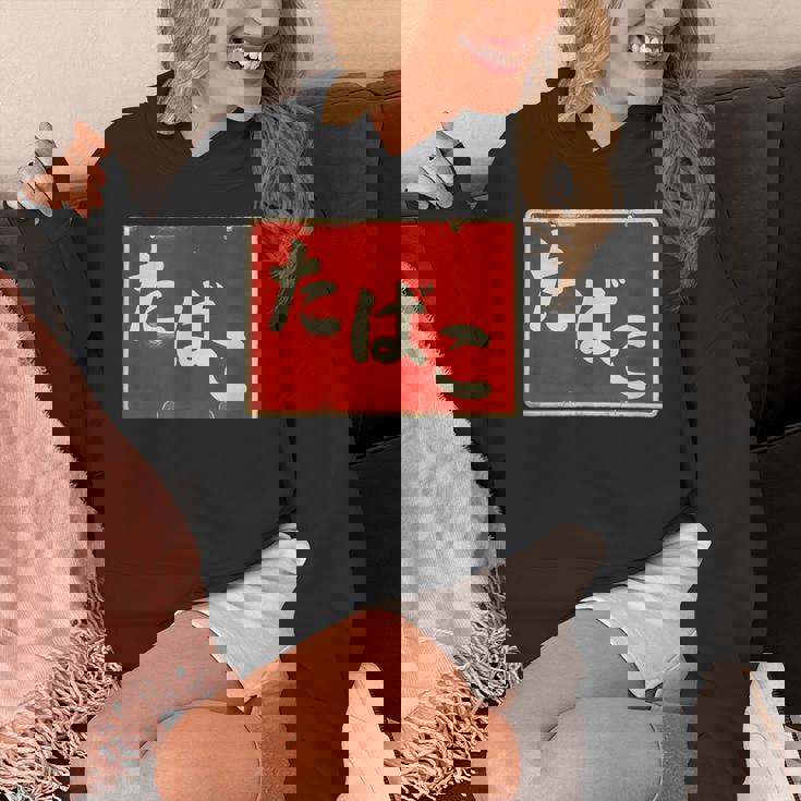 たばこ 昭和レトロ看板 Cigarettes Tobaccohowa Retro Japanign パーカー